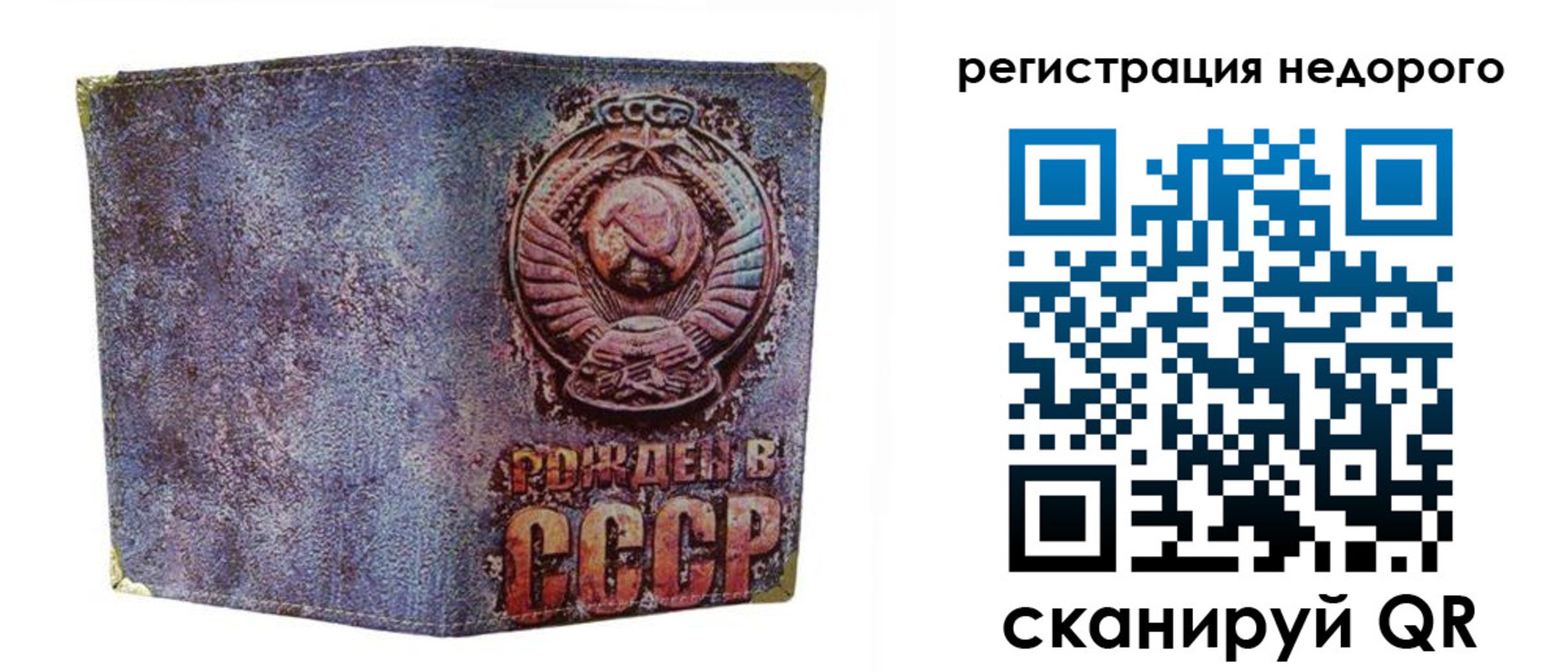 прописка иностранных граждан в Черемхово