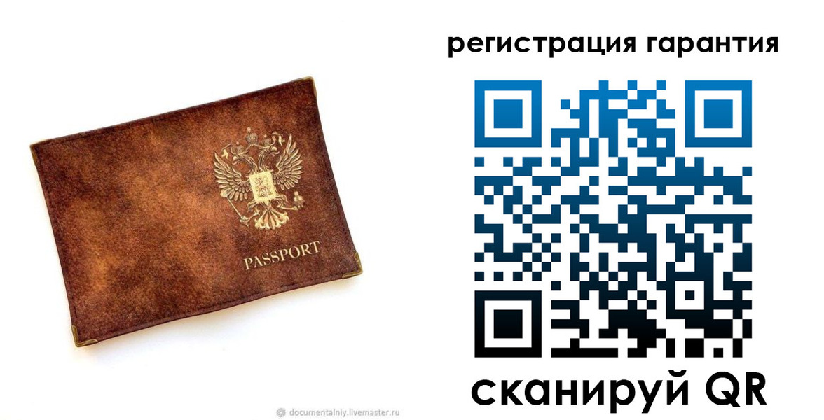 временная регистрация купить в Черемхово